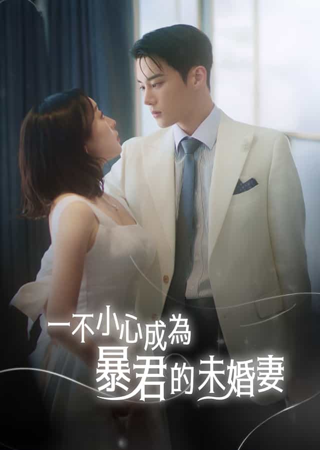 Cô Dâu Tương Lai Của Bạo Quân