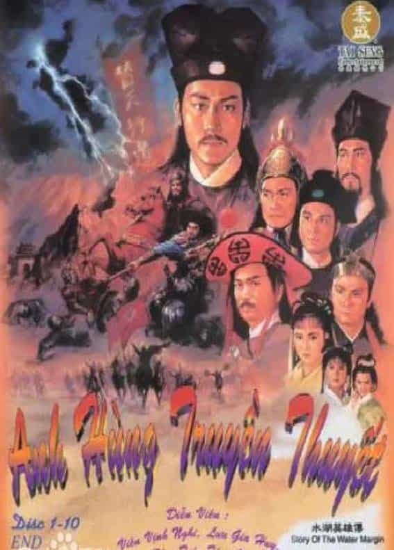 Anh Hùng Thủy Hử