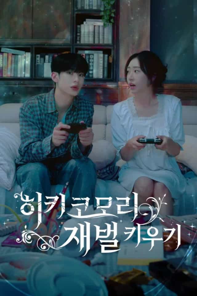 Kế Hoạch Hồi Sinh Tiểu Thư Tài Phiệt