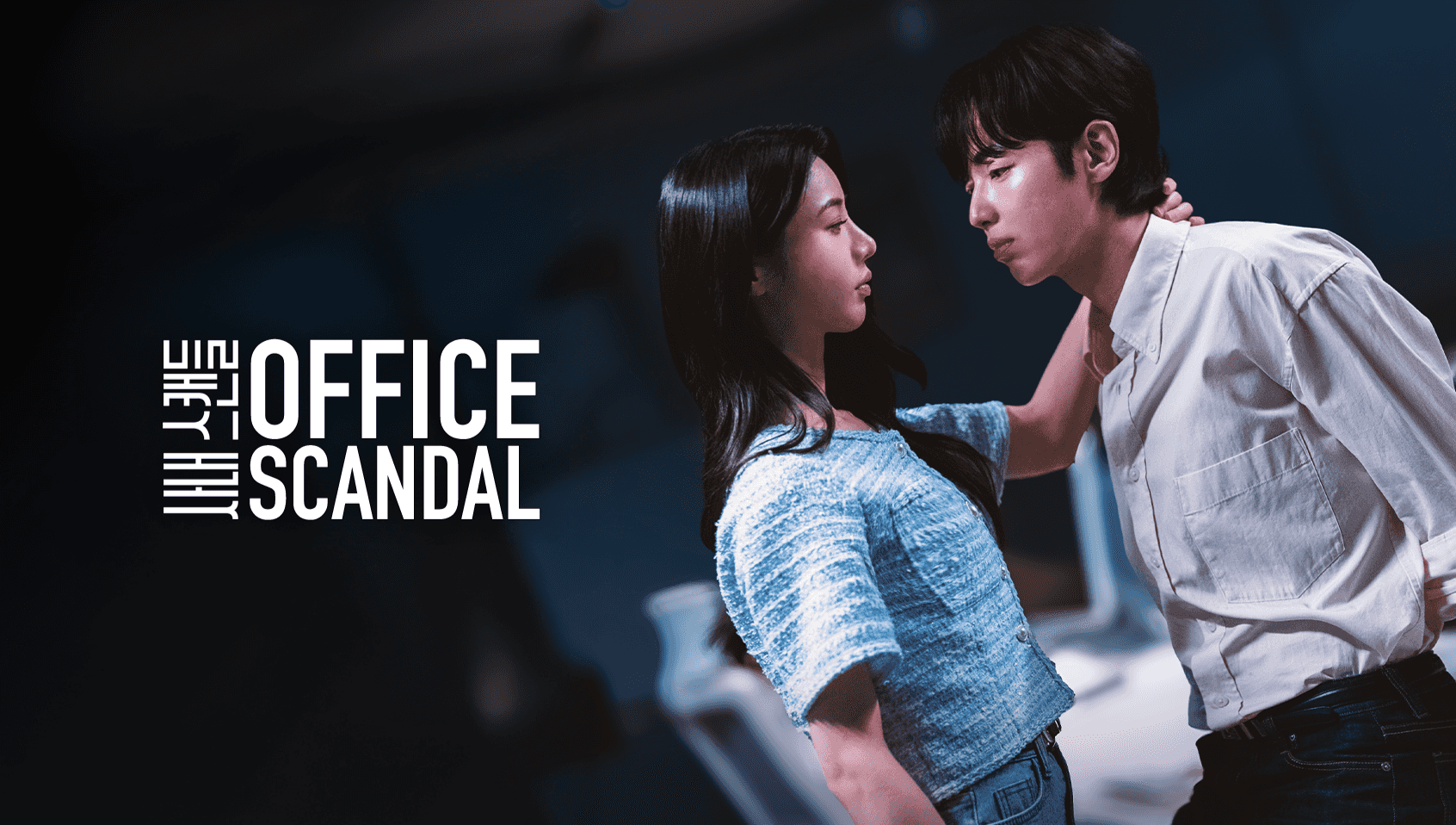 Scandal Chốn Công Sở