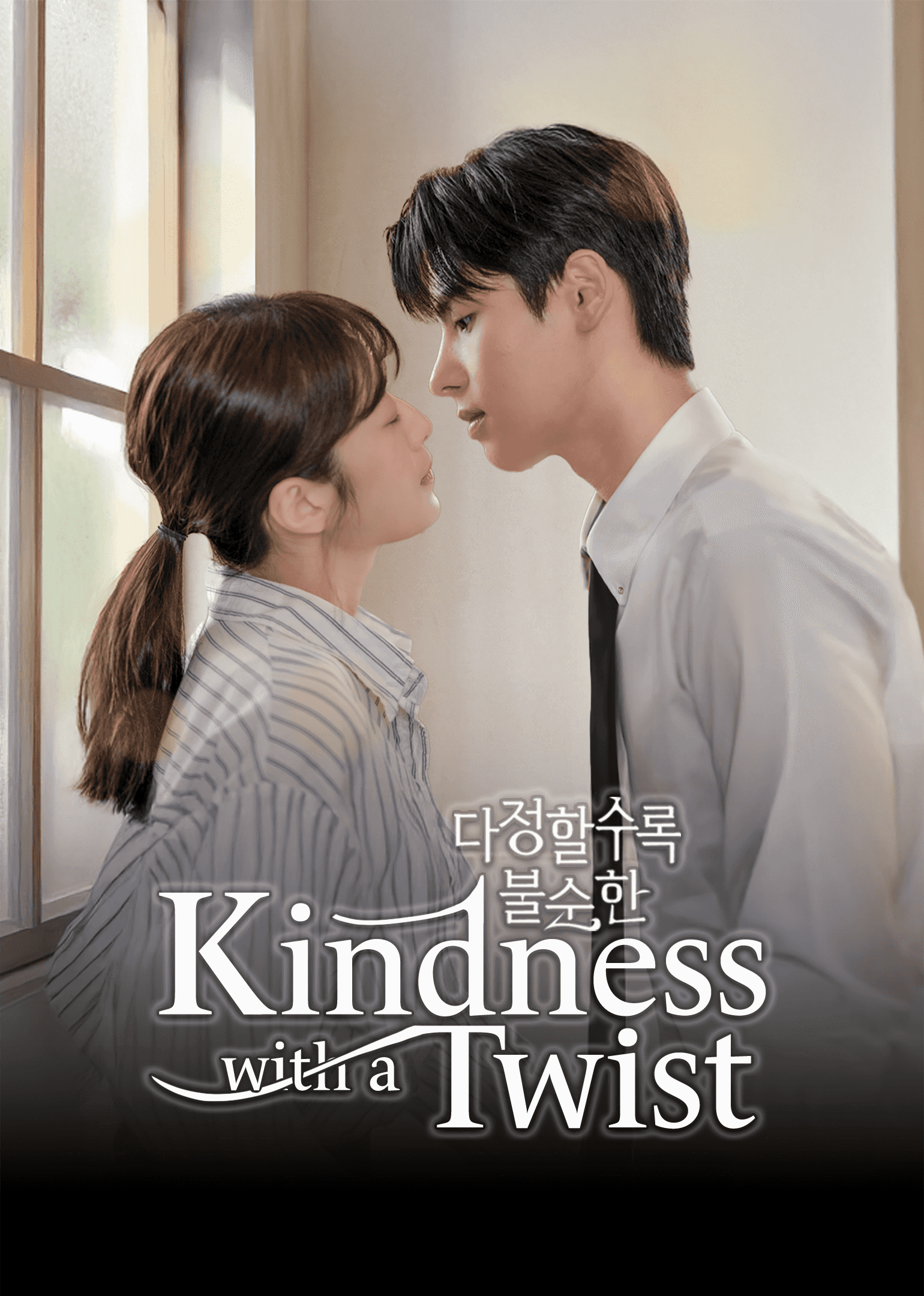 Lưỡi Dao Ngọt Ngào: Vòng Xoáy Hôn Ước Chí Mạng