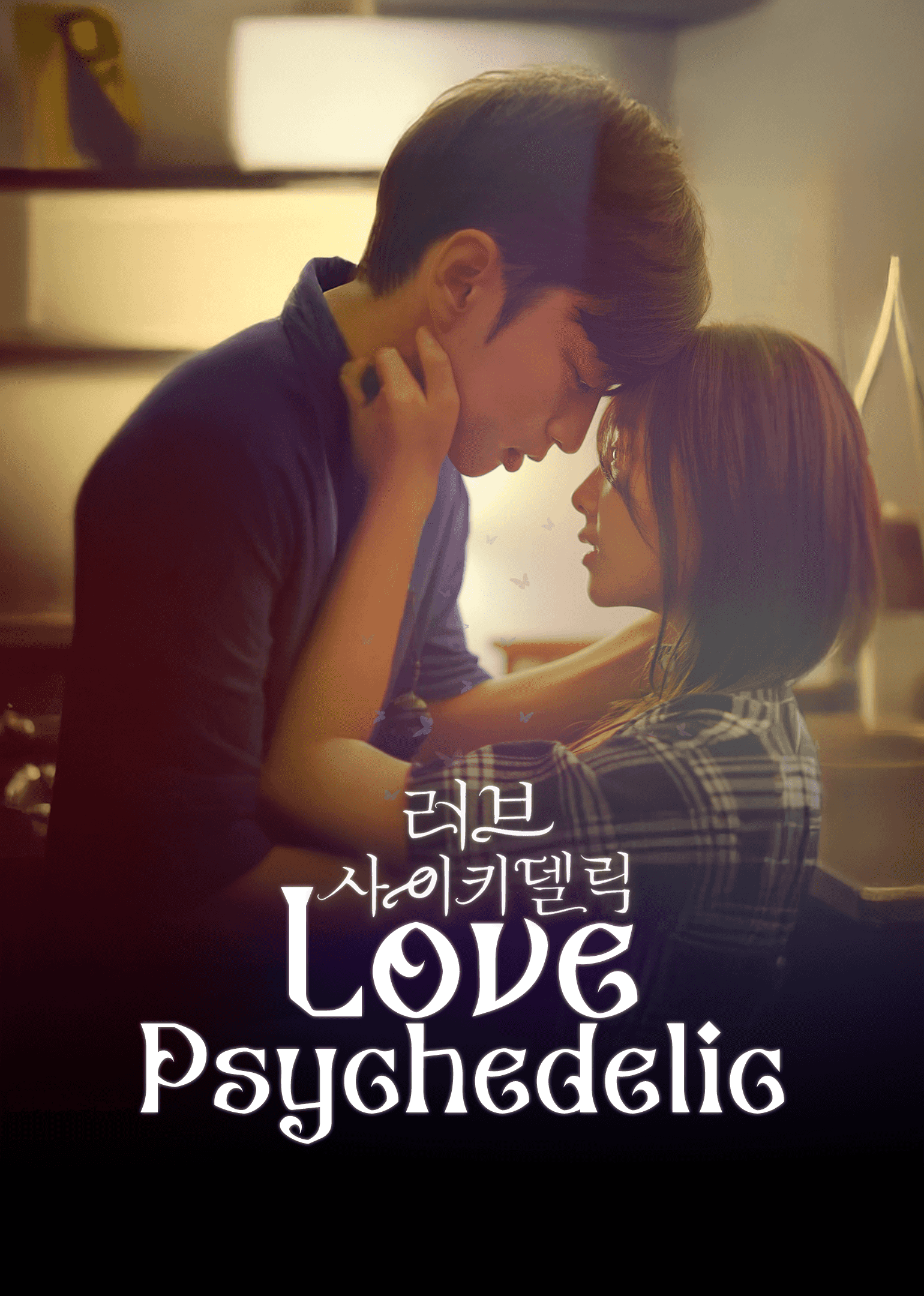 Nỗi Niềm Cấm Kị: Bản Giao Hưởng Định Mệnh