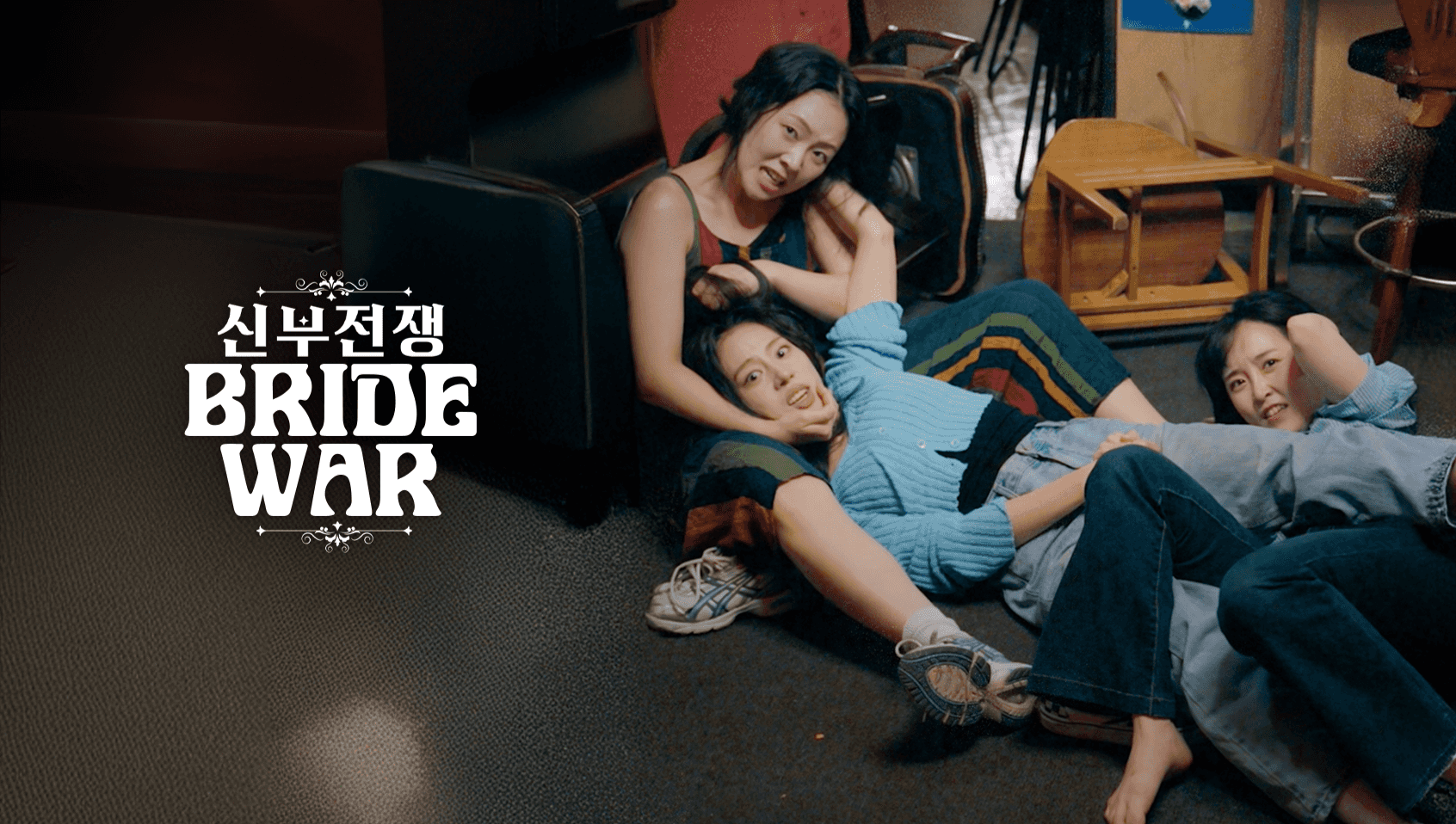 Cô Dâu Đại Chiến