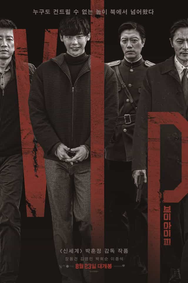 Theo Dấu Sát Nhân (Yếu Nhân)